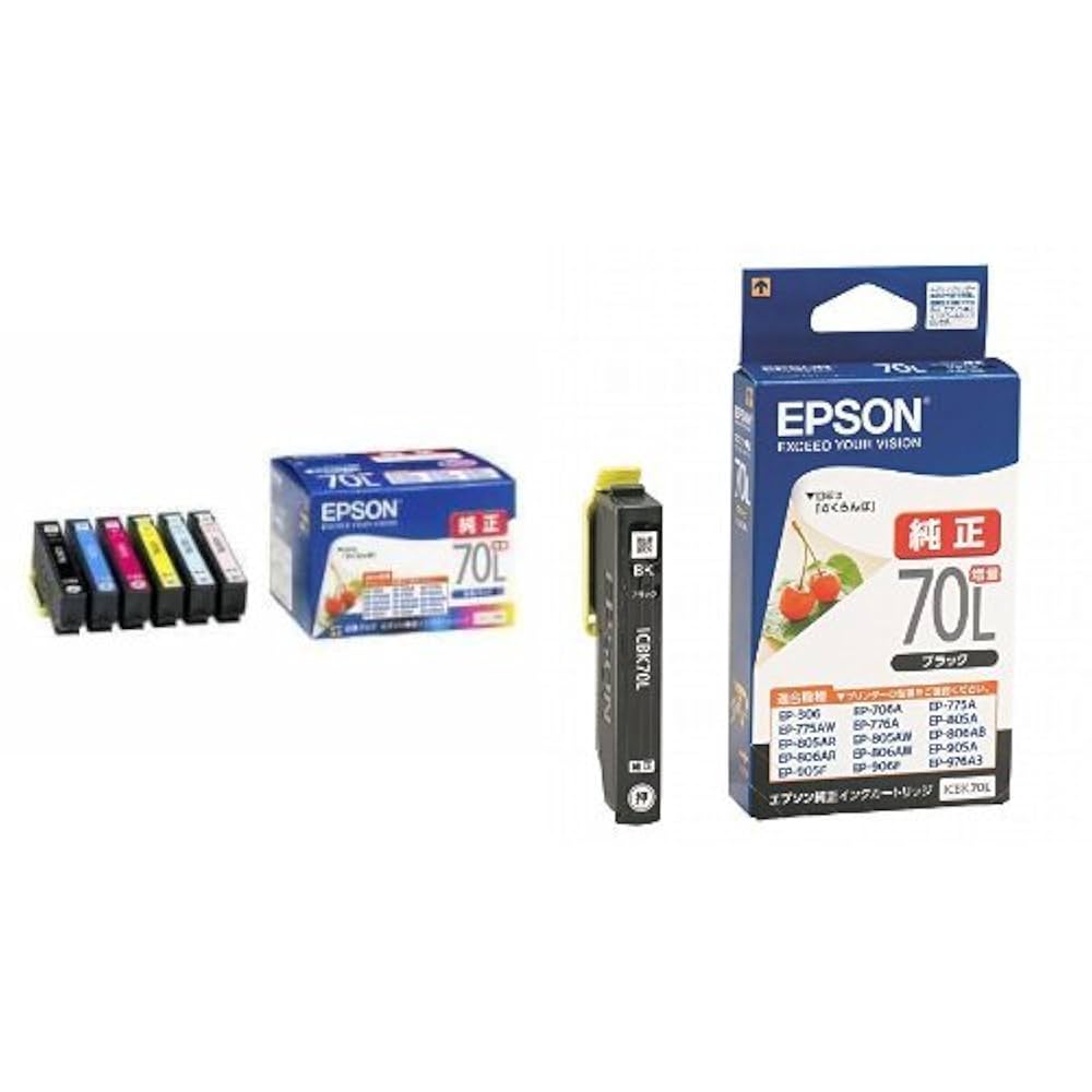EPSON - FRILEPSON エプソン 70L IC6CL70L相当純正 6色セット Amazon.co.jp: EPSON 純正インクカートリッジ IC6CL70L 6色